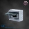 WATER PROOF DB BOX 5 WAY